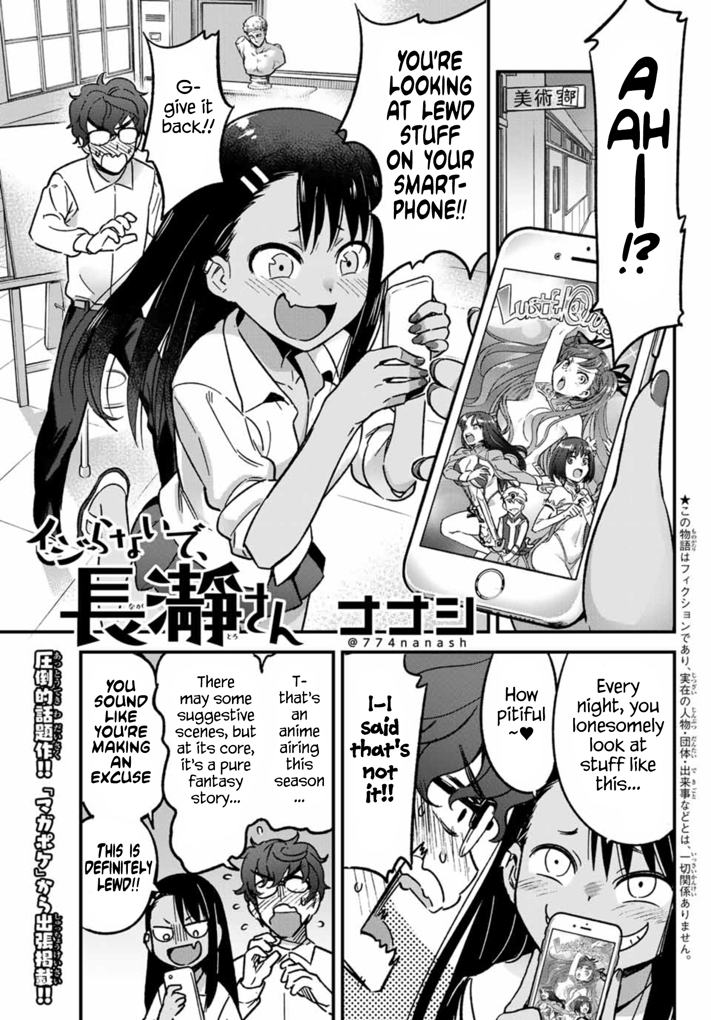 Please don't bully me, Nagatoro Chapter 2.5 1